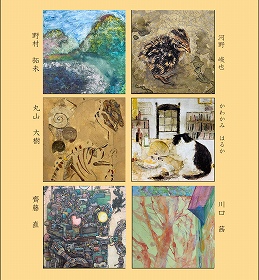 武蔵野美術大学日本画４年展