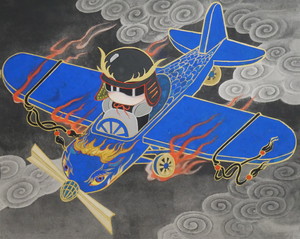 シバタ　マミ
「ANIMAL PLANE　青龍」 