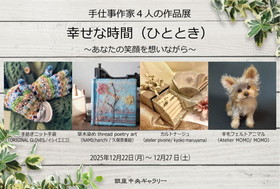 しまこう個展