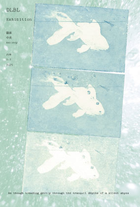 DLBL 個展