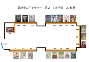 第二会場
315号室