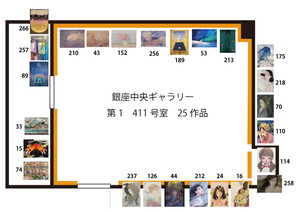 第一会場
411号室