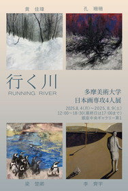 李星明個展