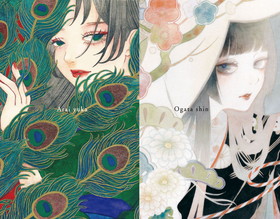 新井ゆか×緒方沁二人展