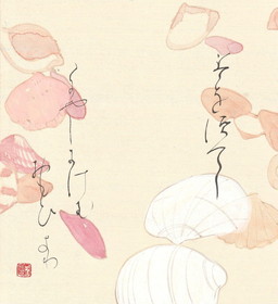 木下しおり個展