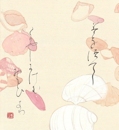 菜 個展 いつかどこかで - Where or When -