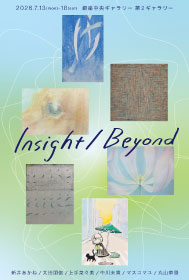 Insight / Beyond