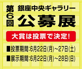 曹啓森個展