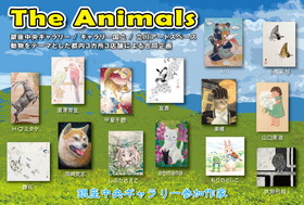 THE ANIMALS