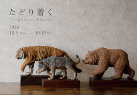 KrisKou個展